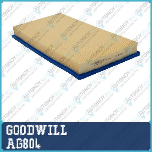 Фильтр воздушный AG804