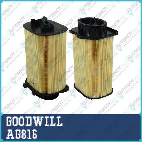 Фильтр воздушный AG816