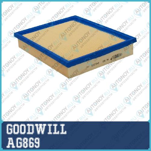 Фильтр воздушный AG869