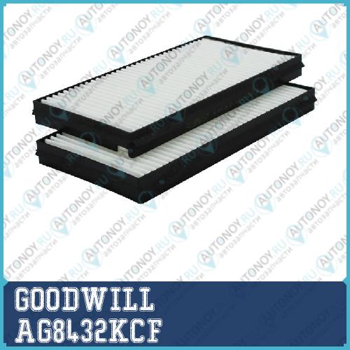 Фильтр салона AG8432KCF