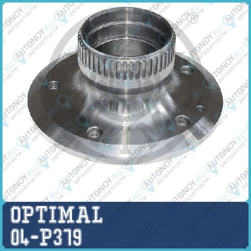 Ступица колеса передняя MERCEDES W202 W210 04-P379