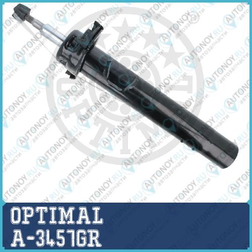 Амортизатор A-3457GR