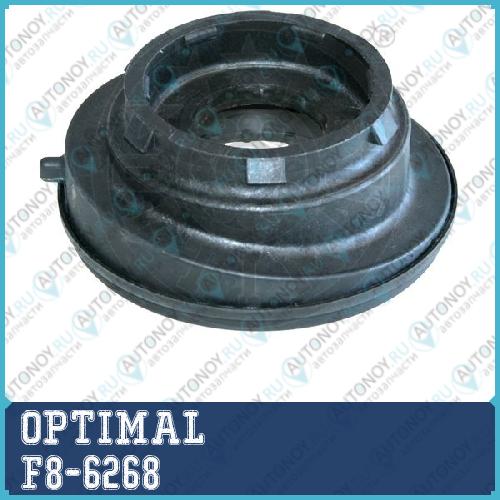 Подшипник опоры амортизатора F8-6268