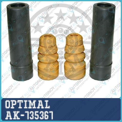 Пылезащитный комплект амортизаторов задний Kia RIO II AK-735367