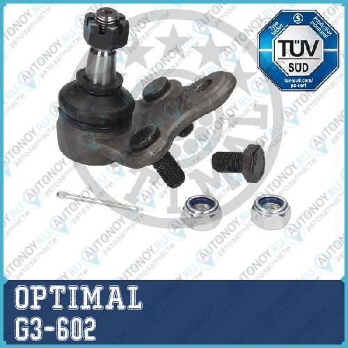 Опора шаровая G3-602