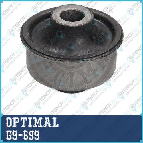 Сайлентблок G9-699