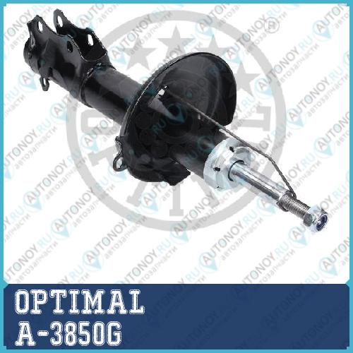 Амортизатор A-3850G