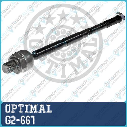 Тяга рулевая G2-667