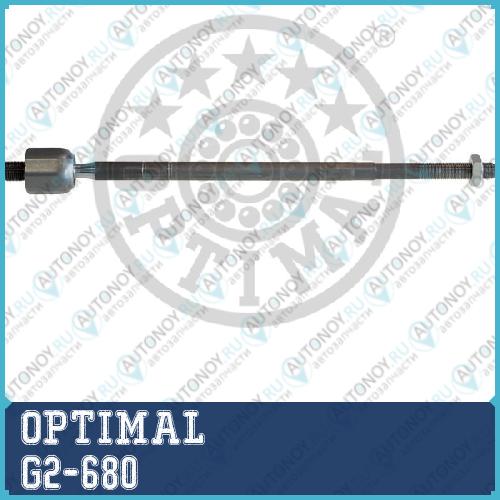 Тяга рулевая G2-680