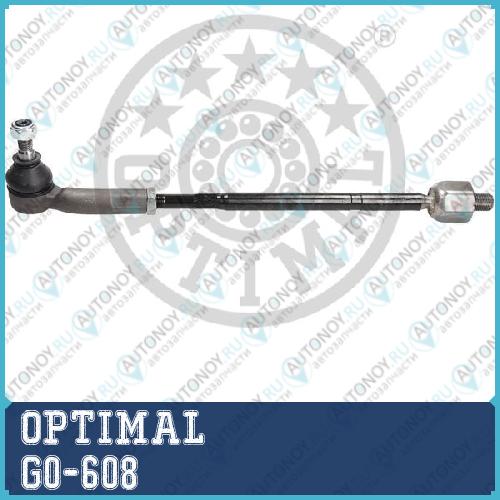 Тяга рулевая в сборе с наконечником левая Skoda Octavia (1U-W-061001- ) G0-608