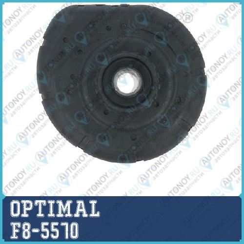 Опора амортизатора нижняя VOLVO S60 S80 F8-5570