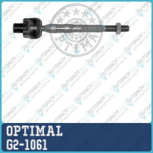 Тяга рулевая G2-1061