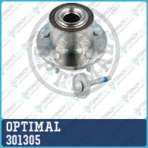 Ступица с подшипником в сборе передняя Ford Mondeo IV 301305