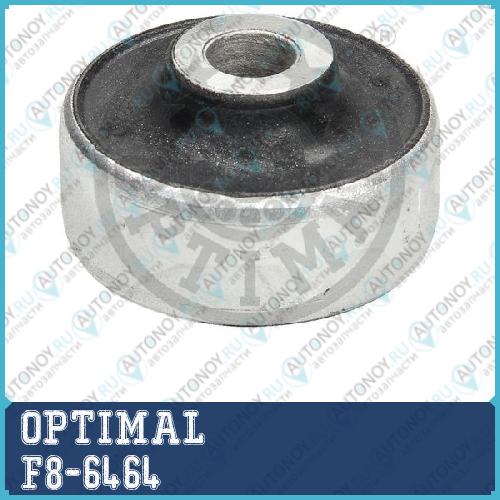 Сайлентблок F8-6464