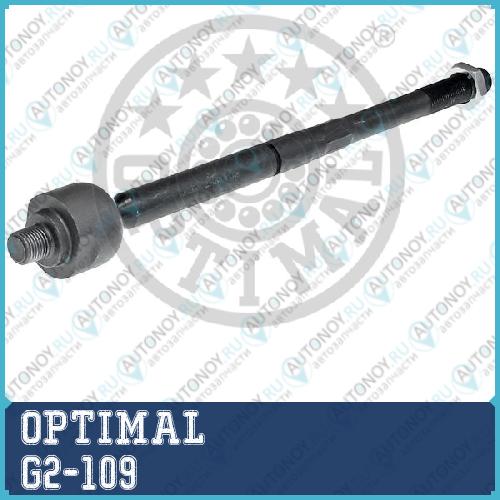 Тяга рулевая G2-109
