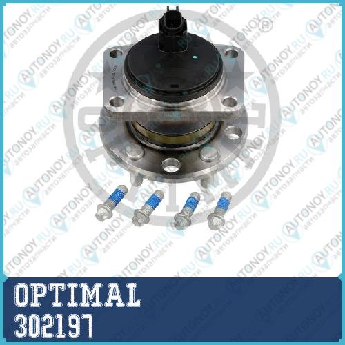 Ступица с подшипником в сборе Ford Mondeo 00-07 302197
