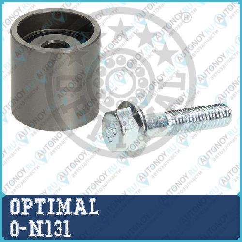 Ролик обводной Audi A4 (B5 B8) A6 (C6) 0-N131