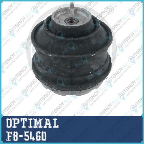 Опора двигателя F8-5460