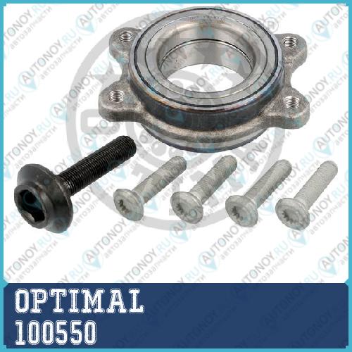 Ступица с подшипн. в сборе перед. Audi A4 (B8) A6 (C7) A8 (4H) Q5 (8R) 100550