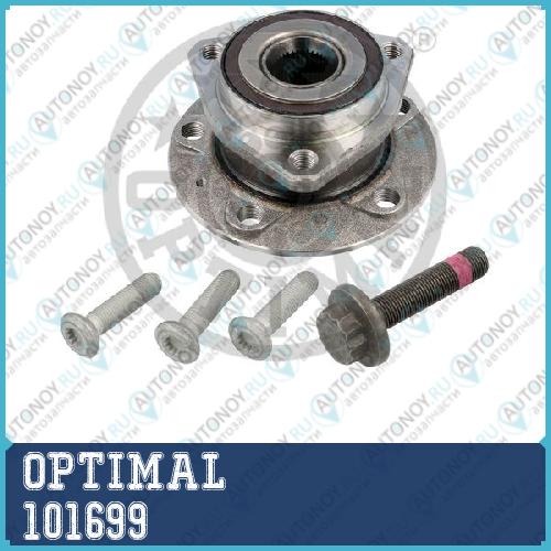 Ступица с подшипником в сборе передняя Skoda Octavia (1Z) VW Golf V-VI 101699