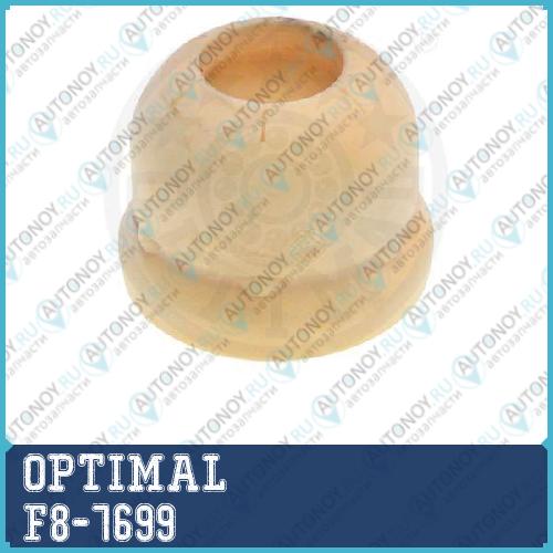 Отбойник амортизатора передний OPEL ASTRA H VECTRA C F8-7699
