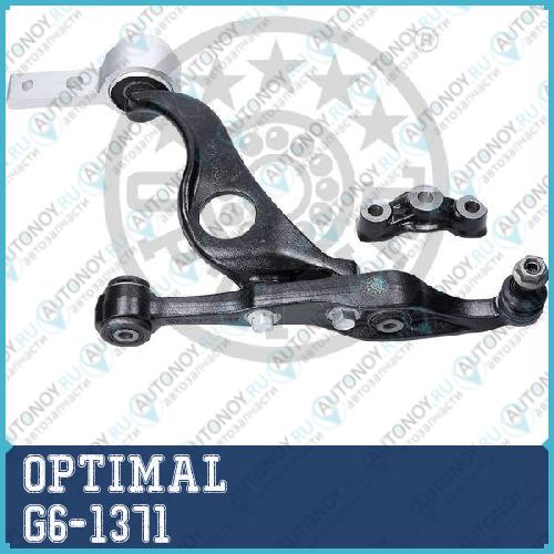Рычаг нижн правый Mazda 6 (GH) G6-1371