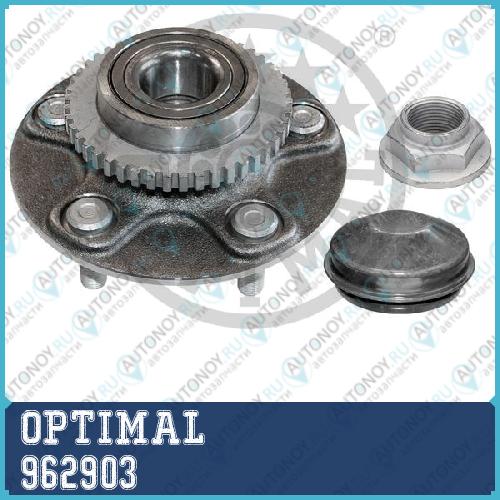 Ступица с подшипником в сборе задняя Nissan Maxima QX A32 A33 +ABS 962903