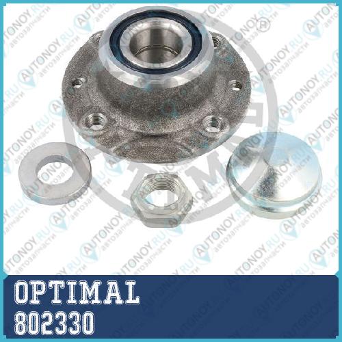 Ступица с подшипником в сборе Alfa Romeo -01 802330