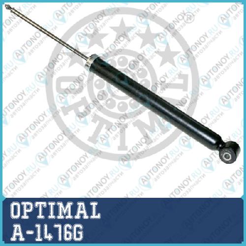 Амортизатор задний Ford FUSION A-1476G