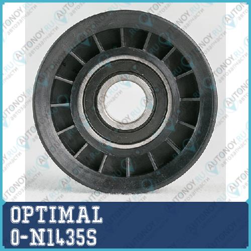 Ролик натяжителя Ford FOCUS 1.8-2.0 Mondeo II 1.6-2.0 0-N1435S
