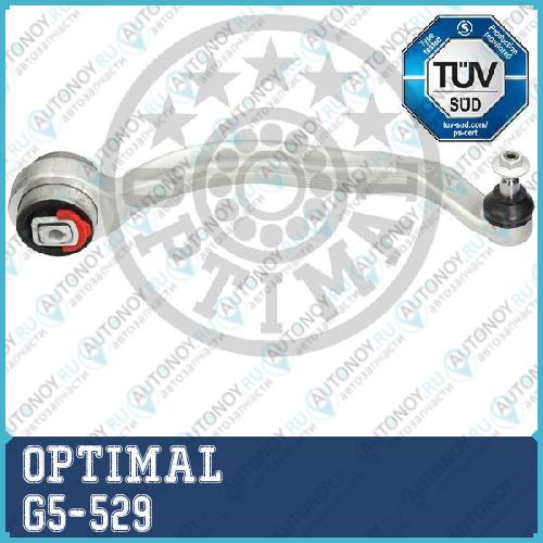Рычаг нижн задн правый Audi A4 (B5-B7) A6 (C5) VW Passat (3B) G5-529