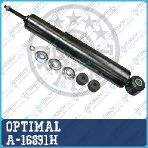 Амортизатор задний Hyundai H-1/Starex 97-04 A-16891H