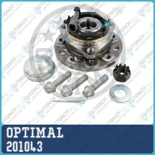 Ступица с подшипником в сборе передняя OPEL ASTRA G ZAFIRA A +ABS 201043