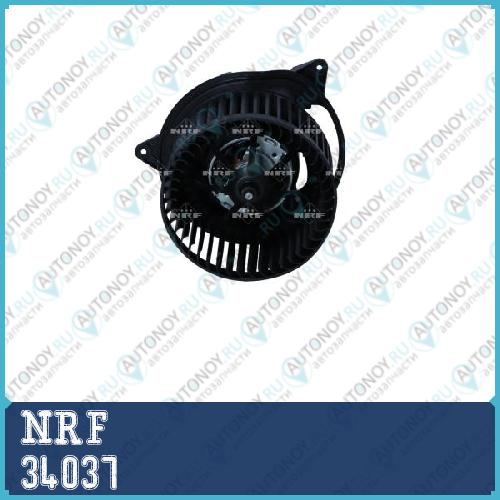 Вентилятор отопителя Ford Focus 1.6 99- 34037