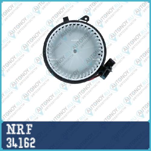 Вентилятор отопителя Mercedes C-Series 2.2D 07- 34162