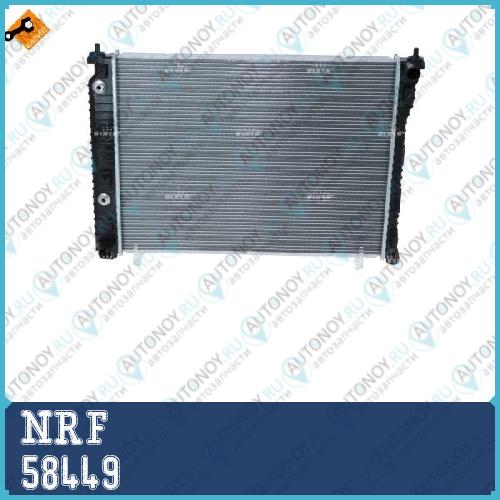 Радиатор двигателя (Al) Chevrolet Captiva 2.4 07- 58449