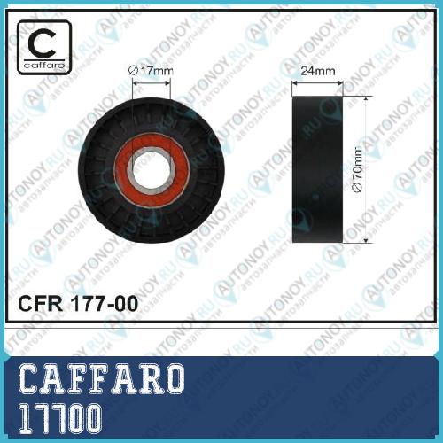 Ролик пклин. ремня FO Focus II C-Mac 1.8TDCi 04- 17700