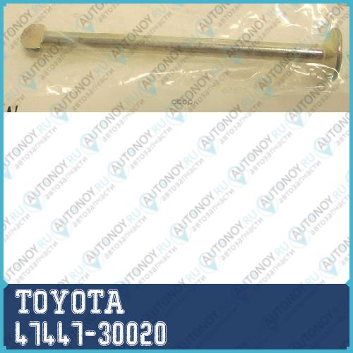 ОСЬ\PIN 47447-30020