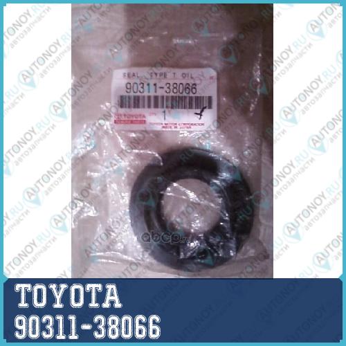 САЛЬНИК ХВОСТОВИКА 90311-38066