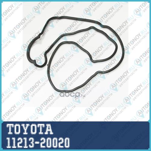 ПРОКЛАДКА/GASKET CYLINDER 11213-20020