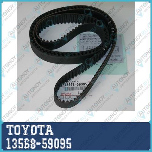 РЕМЕНЬ Грм LX470 / BELT TIMING 13568-59095