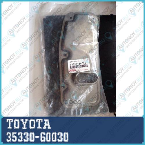 ФИЛЬТР АТМ/STRAINER ASSY OIL 35330-60030