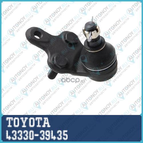 ОПОРА ШАРОВАЯ 43330-39435
