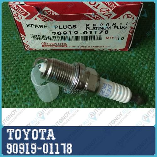 СВЕЧА ЗАЖИГАНИЯ (PK20R11) 90919-01178