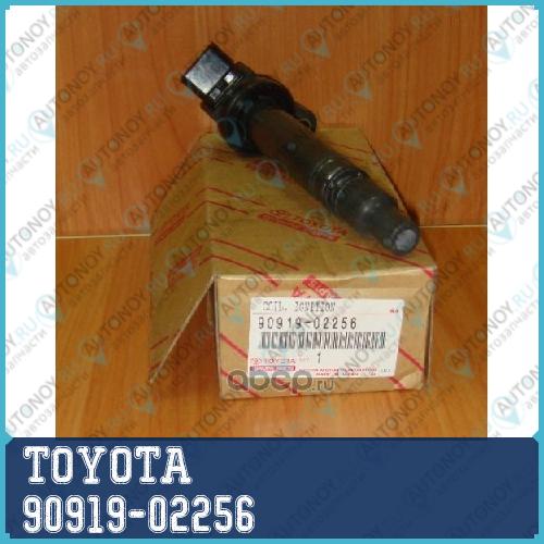 Катушка зажигания 90919-02256