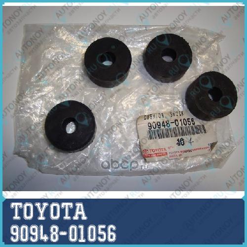 Втулка амортизатора 90948-01056