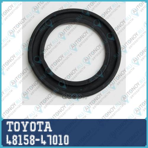 ИЗОЛЯТОР/INSULATOR FR COIL 48158-47010