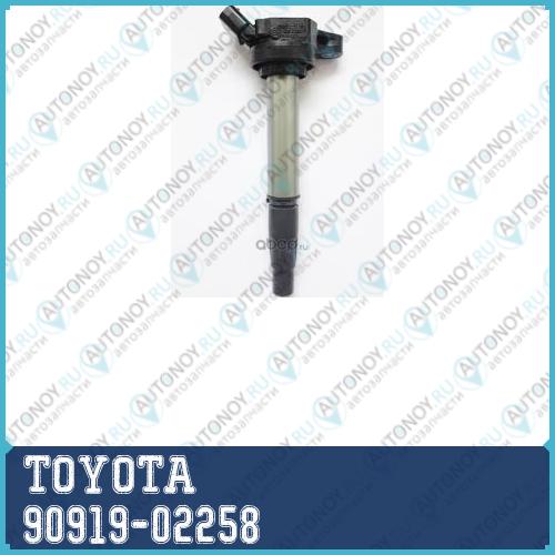 Катушка зажигания 90919-02258