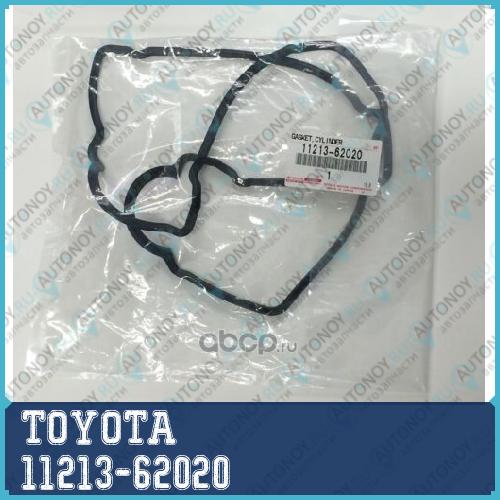 ПРОКЛАДКА КР.КЛАПАНОВ/GASKET CYLINDER 11213-62020
