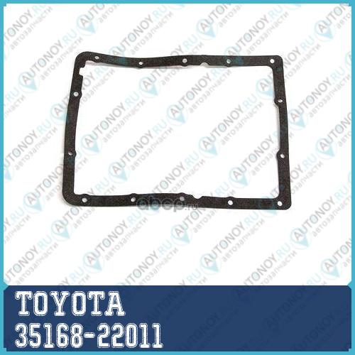 ПРОКЛАДКА/GASKET 35168-22011